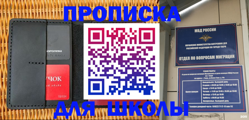 форма 3 в Полевском