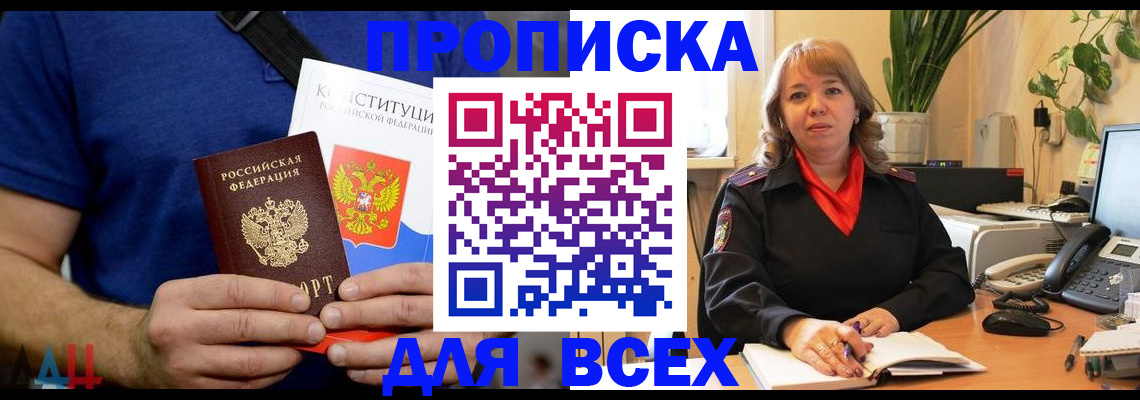 миграционный учет в Полевском